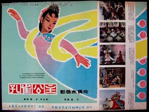 日本赤十字広島看護大学社会学文凭证书